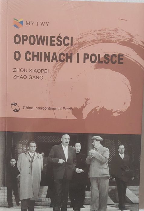 Opowieści o Chinach i Polsce, Nowy w folii