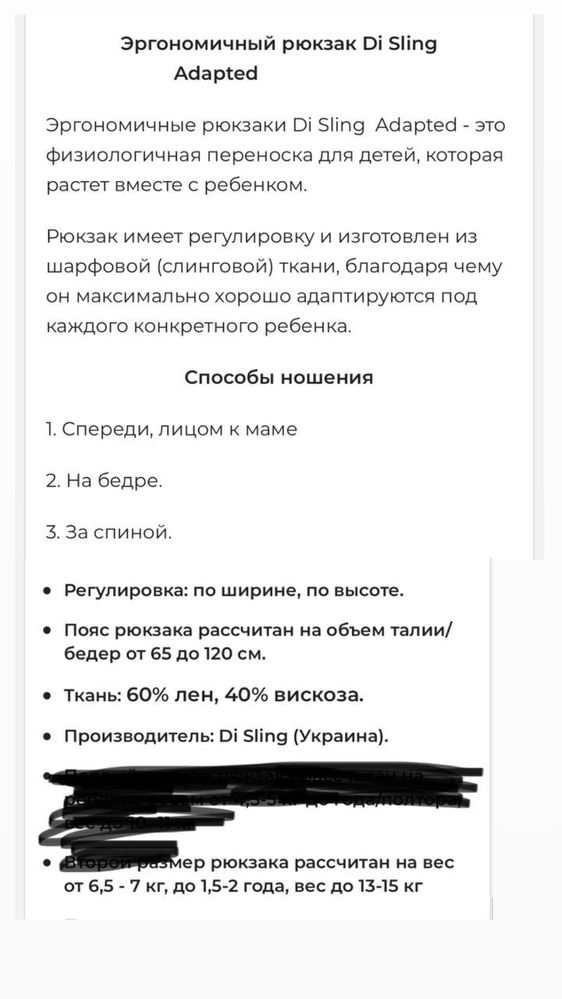 Слинг эрго-рюкзак кенгуру Di Sling Adapted