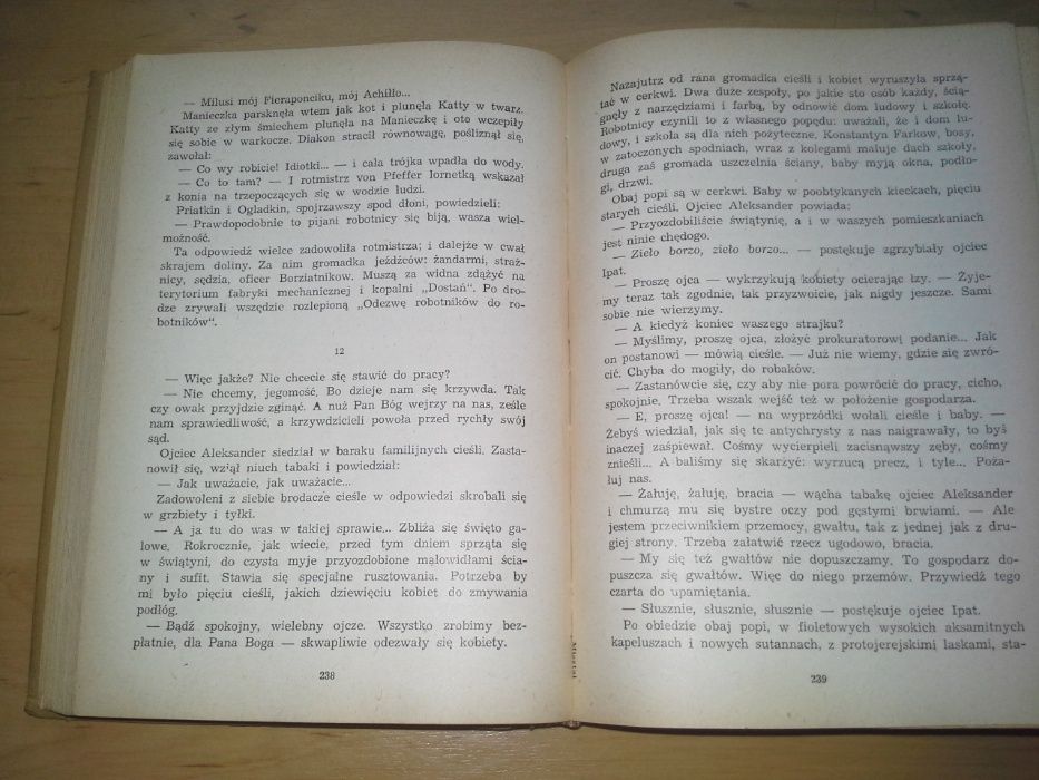 Rzeka Posępna, tom 1-2, Wiaczesław Szyszkow, wyd. 1956r.