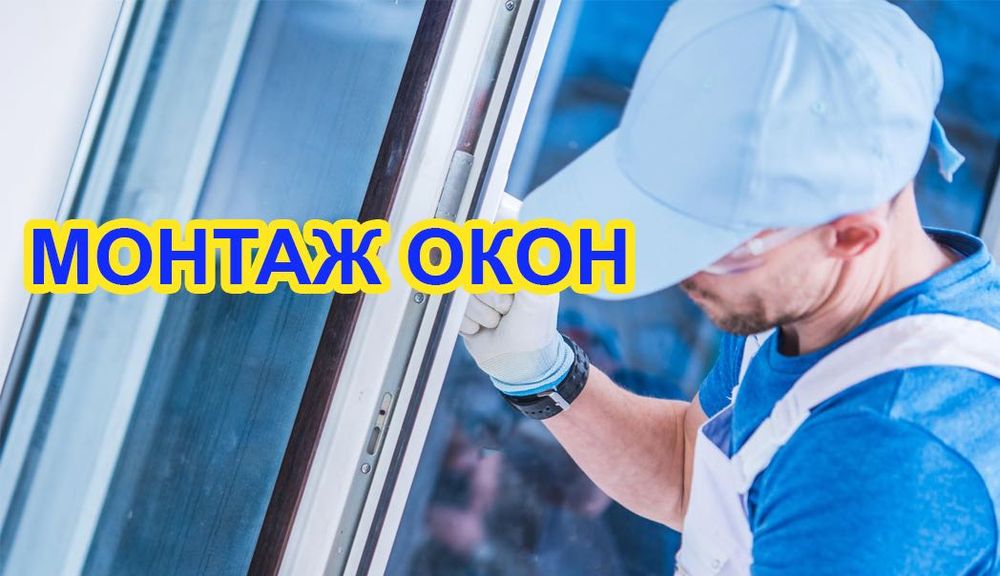 Сантехник , все виды работ по Песочину