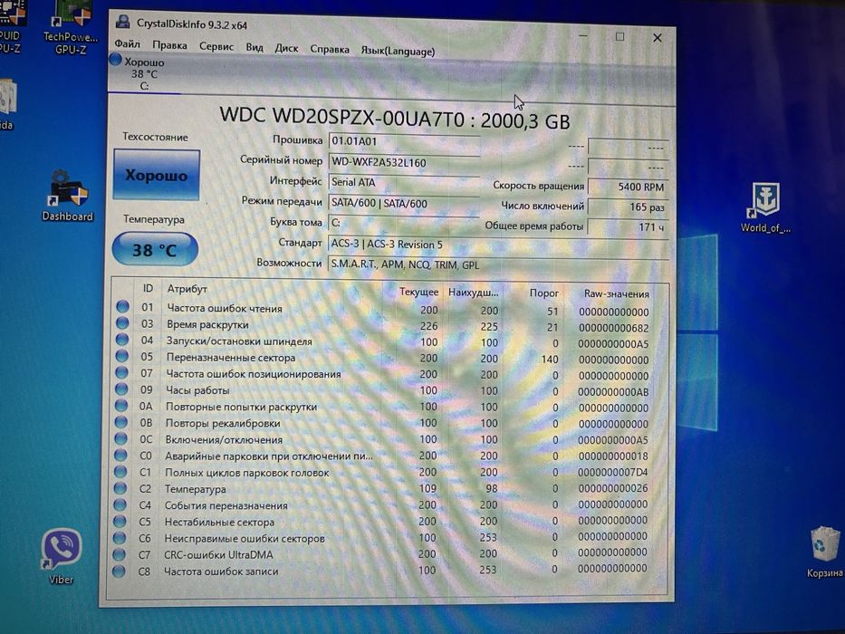 HDD WD Blue 2 TB 2.5