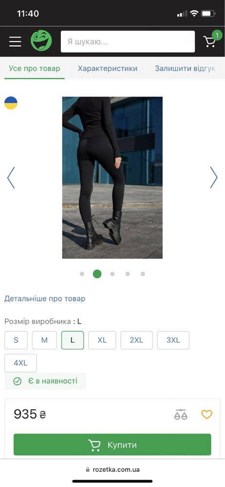 Легінси для вагітних на хутрі Lullababe Dallas чорного кольору.