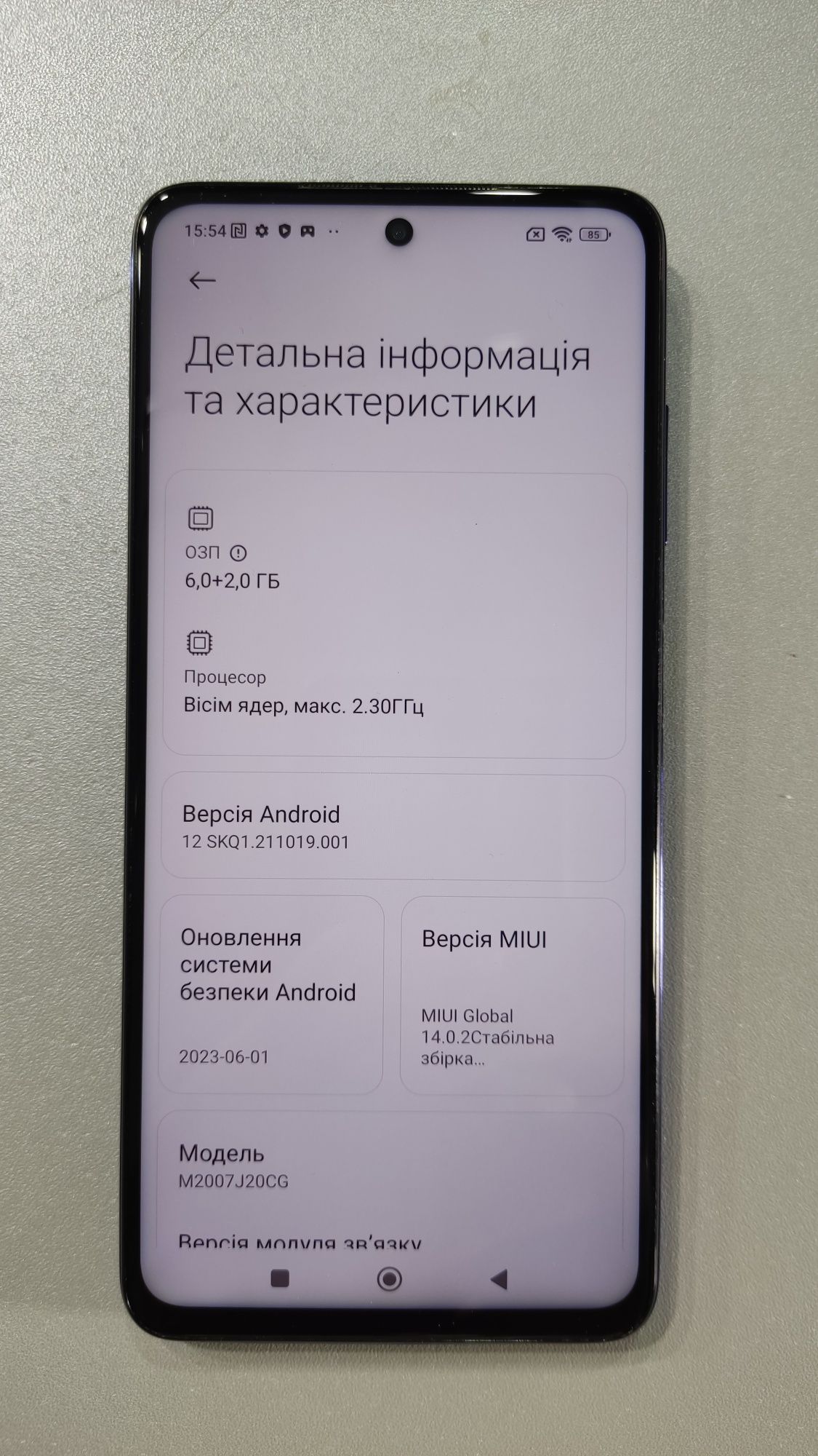 Xiaomi Poco X3 NFC
