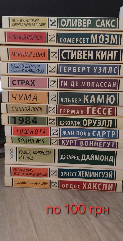 Эксклюзивная классика мягкий переплет
