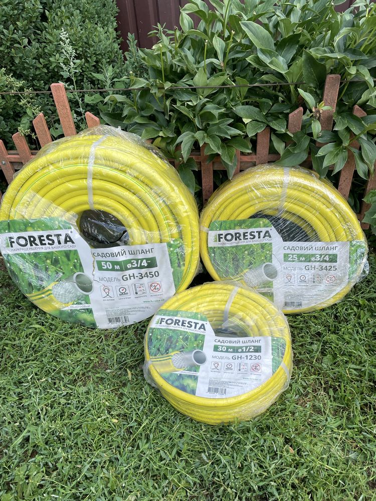 Шланги для поливу Foresta