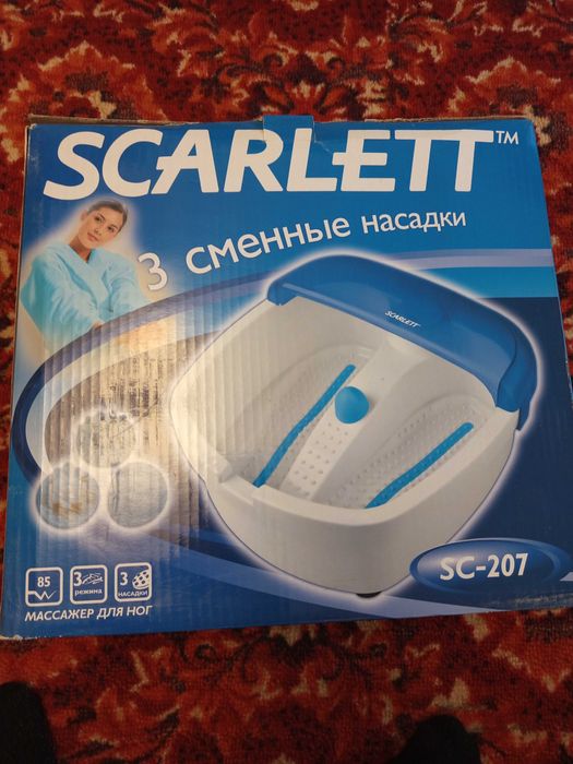 Ванночка-масажер для ніг