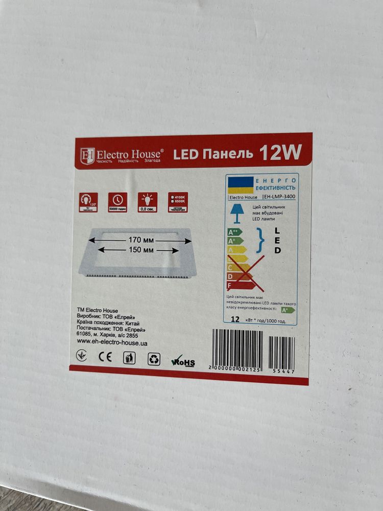 LED панель Квадратная 4100К 170х170мм 12 Вт Electro House