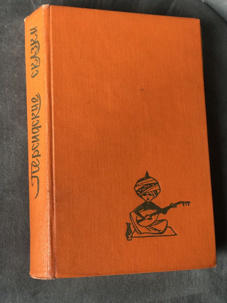 Казки, видавництво до 1960 поку