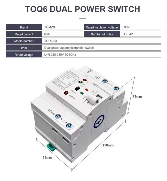 АВР 2р63а, автоматичний перемикач.