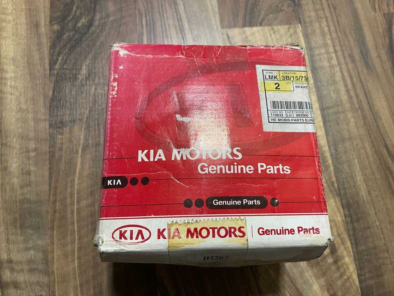 Новый Суппорт тормозной с колодками задний правый Kia Opirus 2003-2010