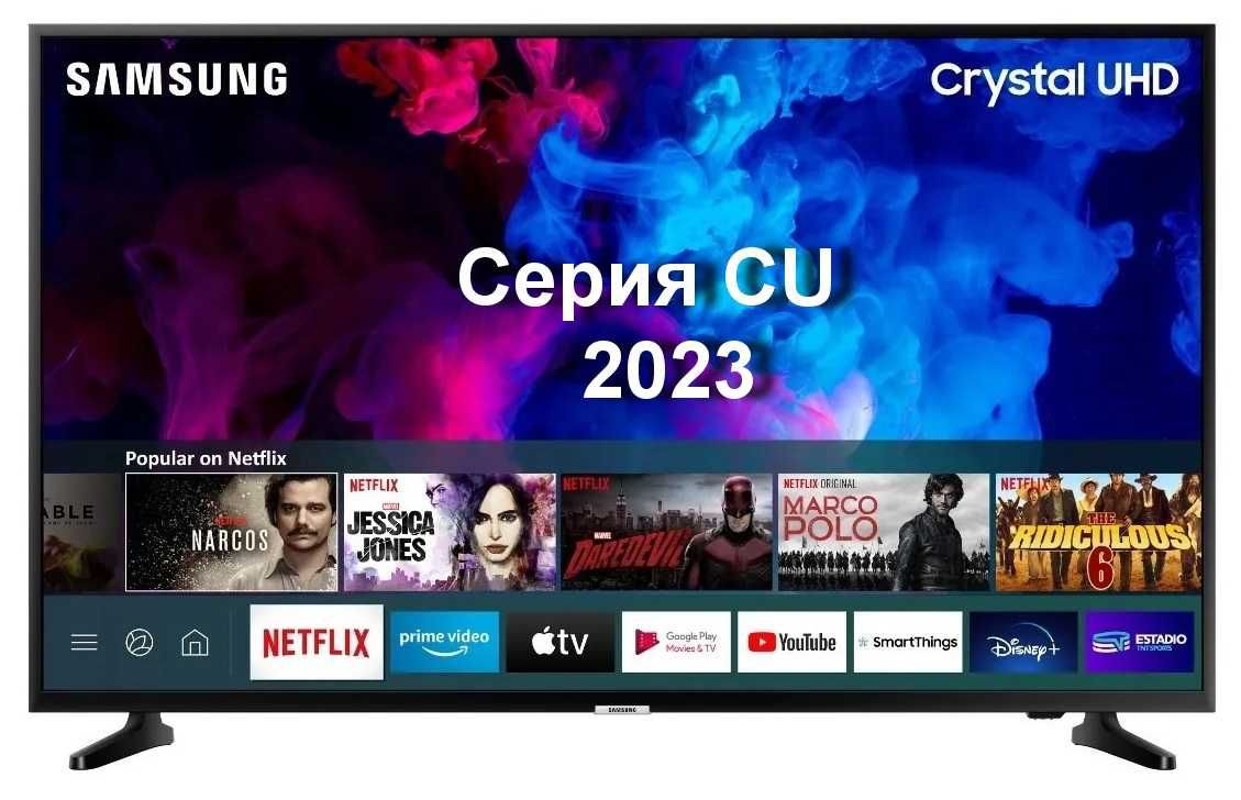 TV NEW 2023г.Ultra HD-8K, SmartTV, Wi-Fi,4300Hz.IPS,HDR64, SAMSUNG, LG