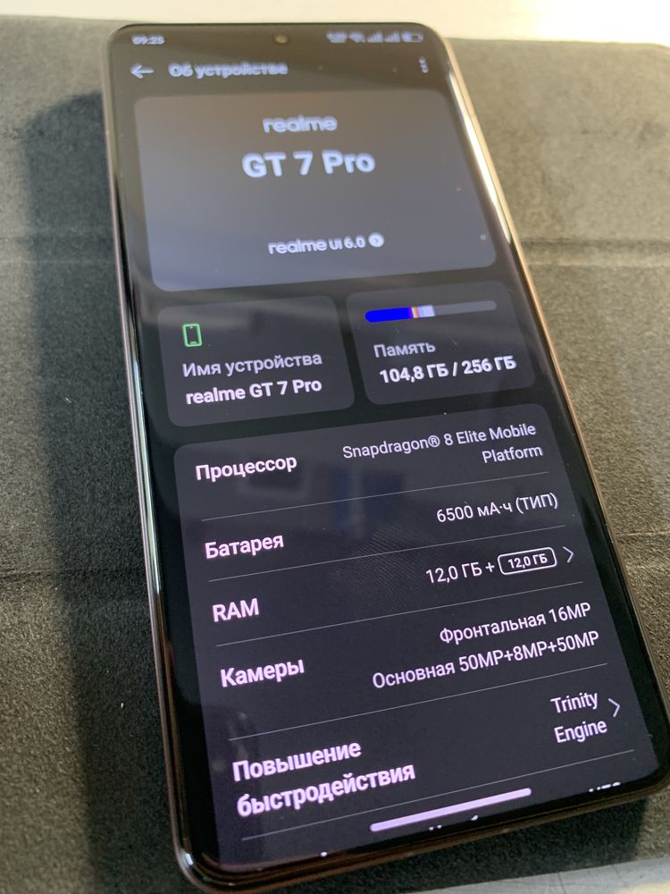 Realme GT 7 Pro 12/256