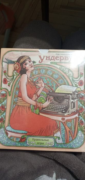 Настольная игра новая Игро сказ 600грн