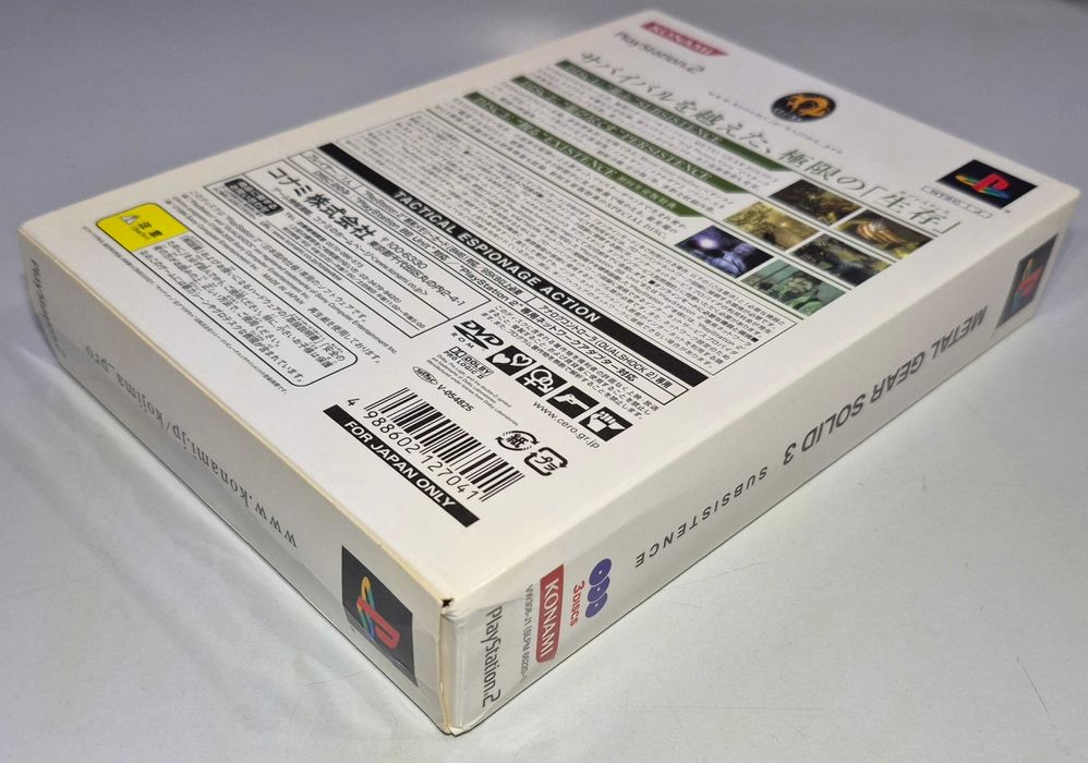 Metal Gear Solid 3: Subsistence (Limited Edition) / PS2 [NTSC-J]