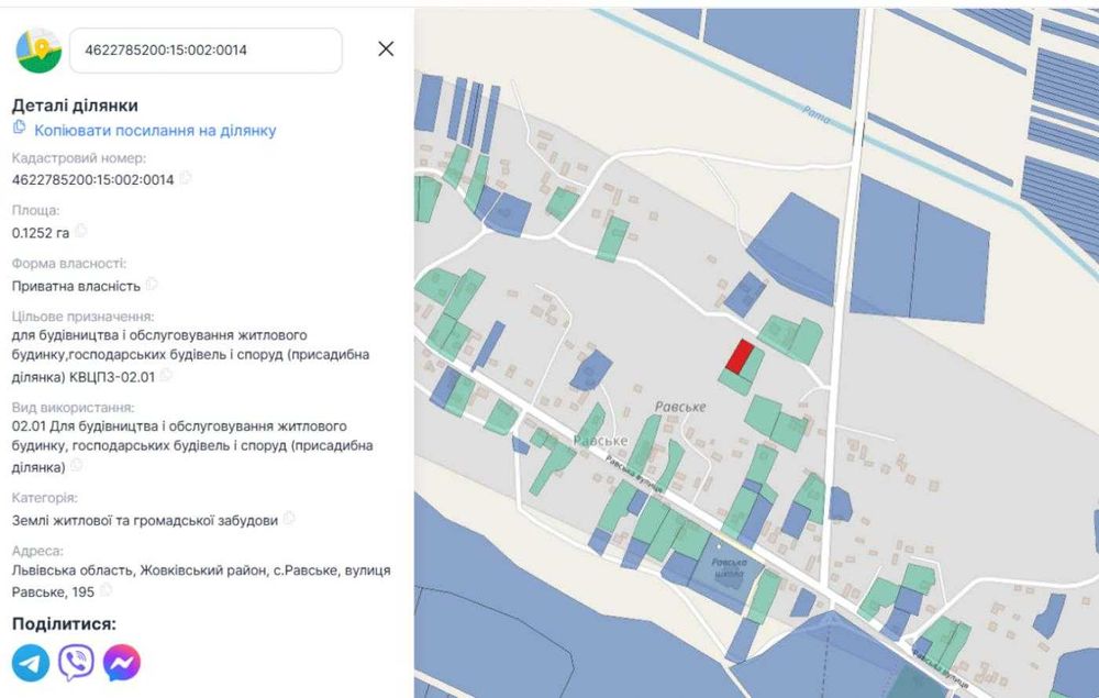 Продам земельну ділянку 12,5 соток під забудову, с. Равське