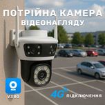 Камера відеонагляду три лінзи 12МП від сім-карти вулична огляд 360