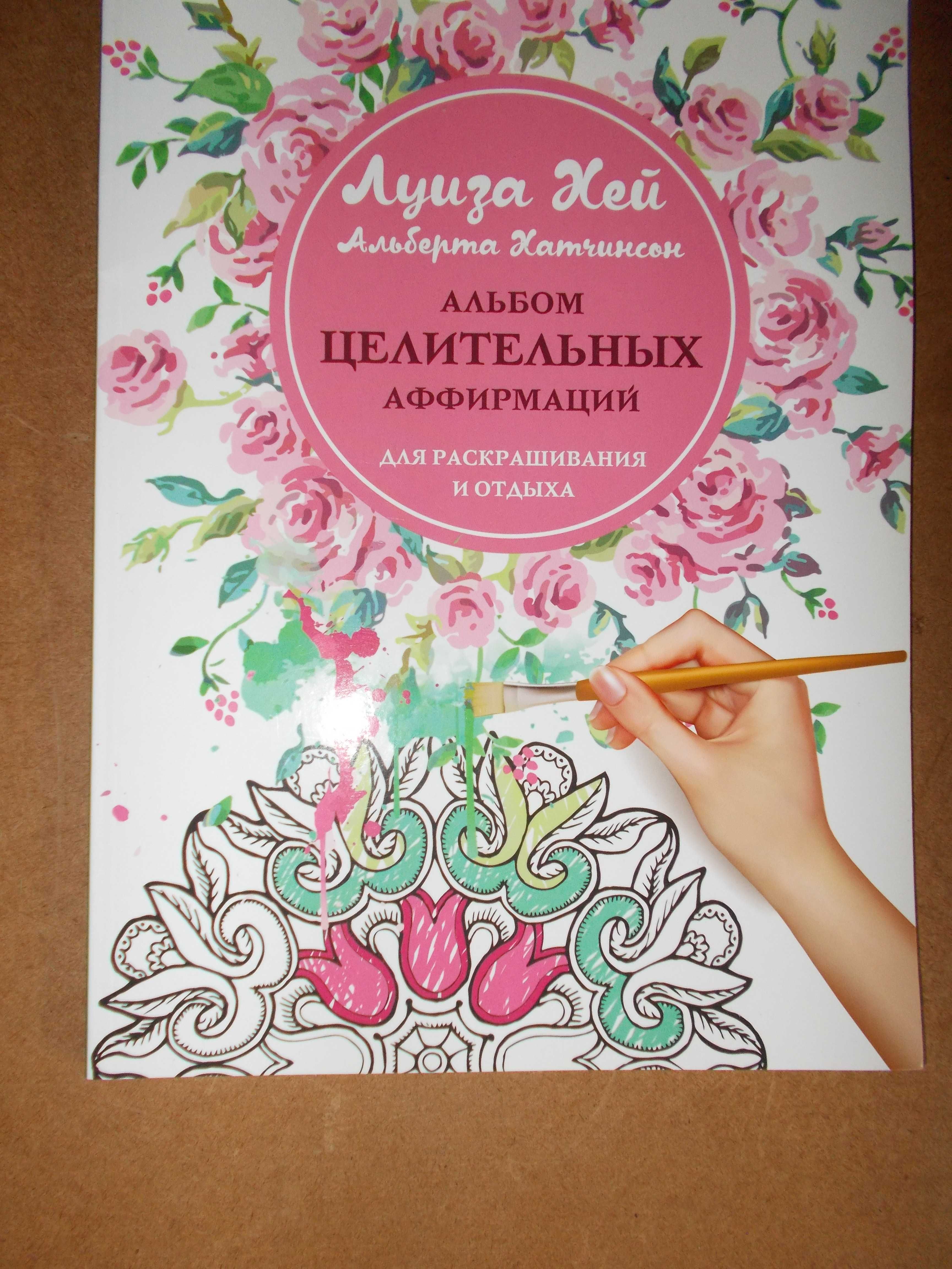 Книги по психологии