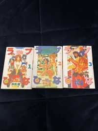 Love hina Ken Akamatsu tomy 1-3