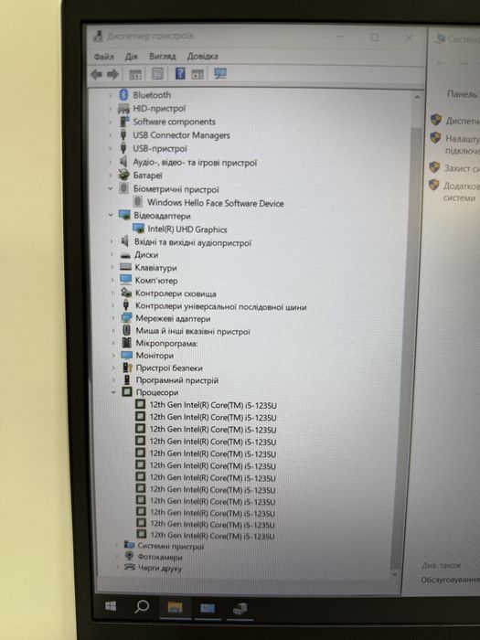 Преміальний HP ProBook 450 G9 | i5-1235U + IRIS Xe | 16 RAM | 256 SSD