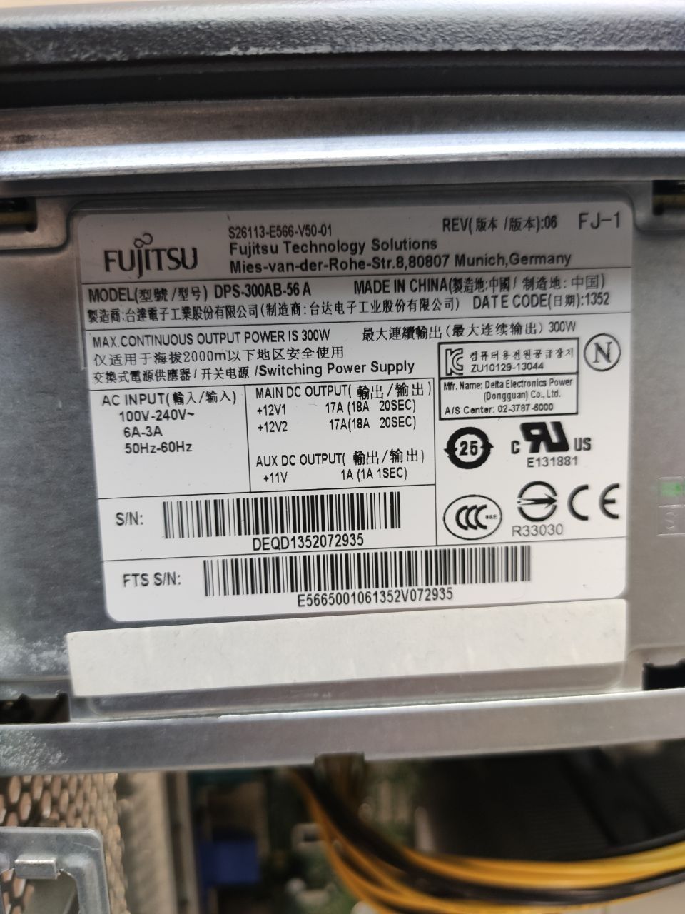 Fujitsu D3227-A1 (Xeon_E3-1226v3/8gb-ddr3)