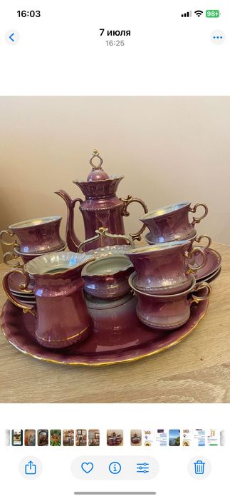 Разное для дома по уценке