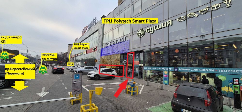 Без% Метро Політехнічний Інститут ТРЦ Smart Plaza Polуtech фасад 110м