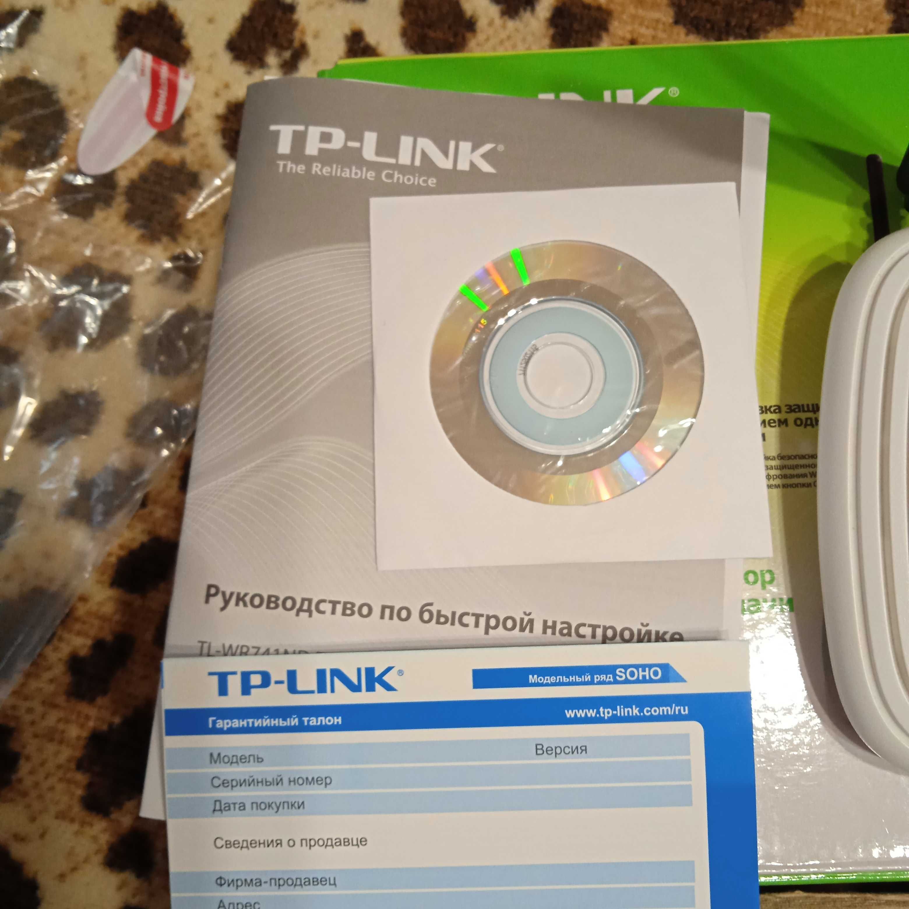 Роутер TP-Link TL-WR740N (Wi-Fi 150 Мбіт/с, Ethernet 100 Мбіт/с)
