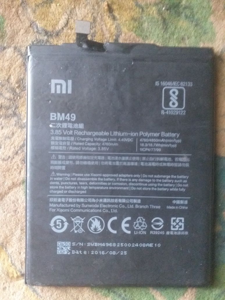 АКБ Mi Max  рабочая
