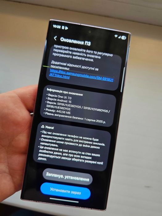 Samsung S23 ultra 12/1tb