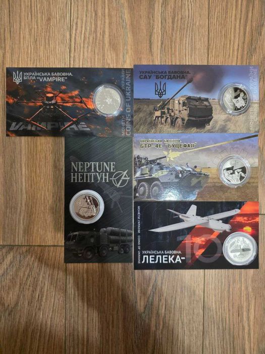 Воєнна розвідка, Буцефал, Нептун, Вампір, Лелека Країна супергероїв