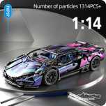 Конструктор машина Sian Technic Lamborgini