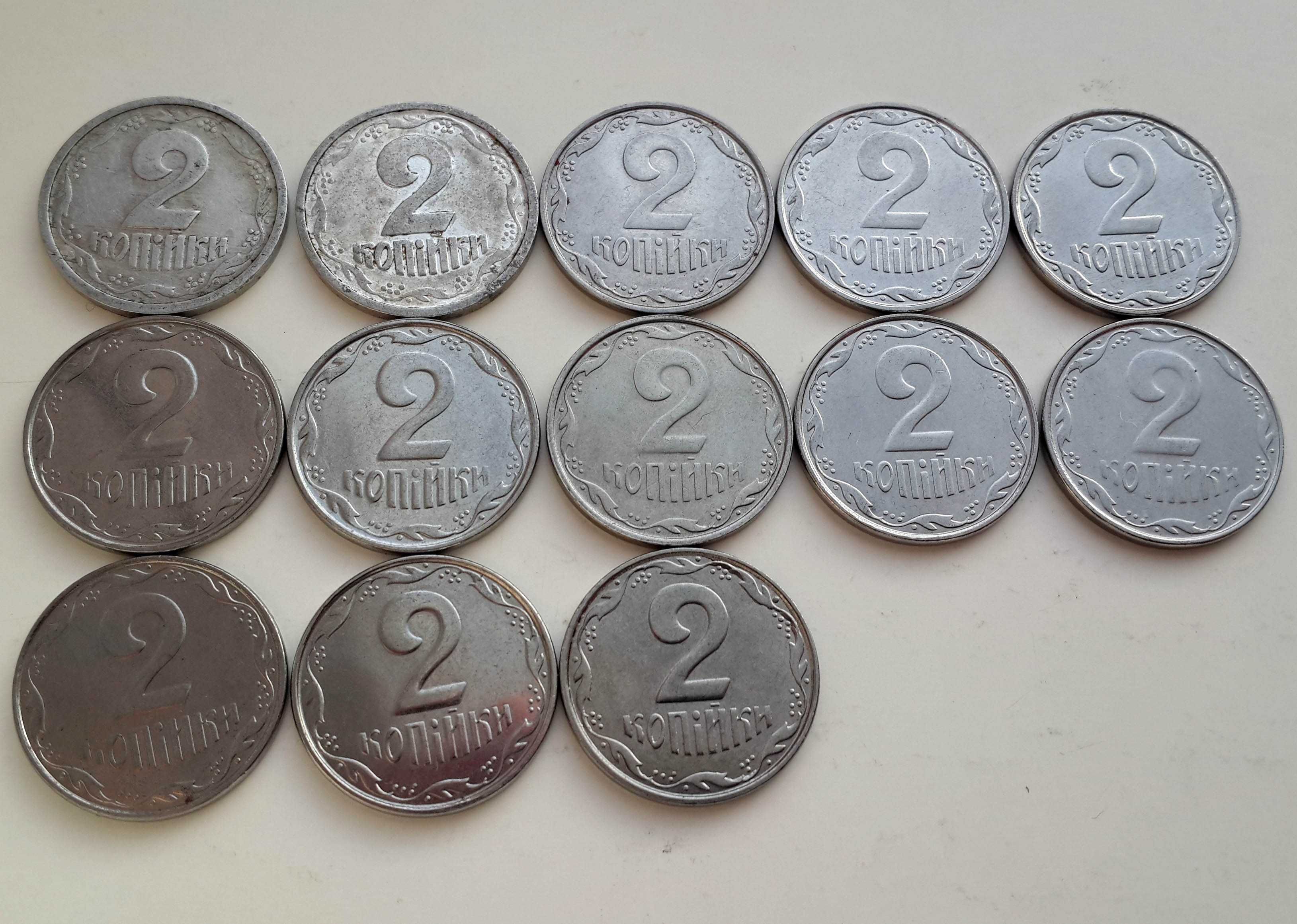 Набор монет Украины - 2 копейки (1993, 1994, 2001-2012 ) Одним лотом!