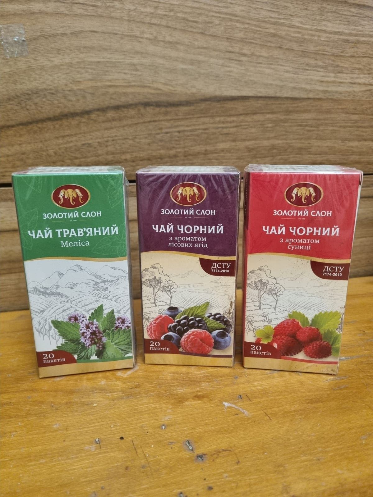 Распродажа!!! Чай в ассортименте.