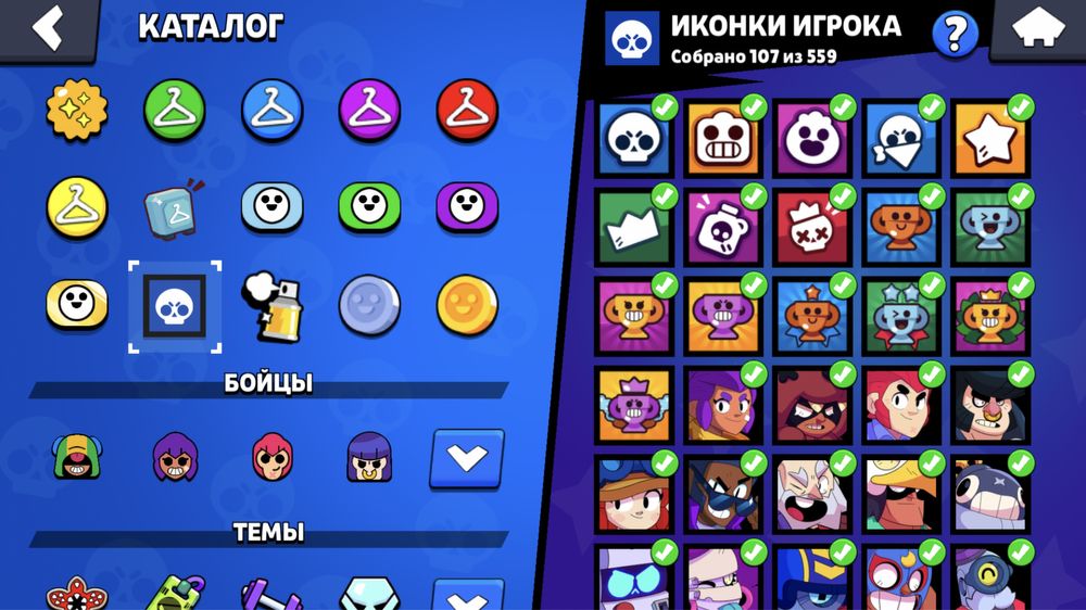 Аккаунт Brawl Stars