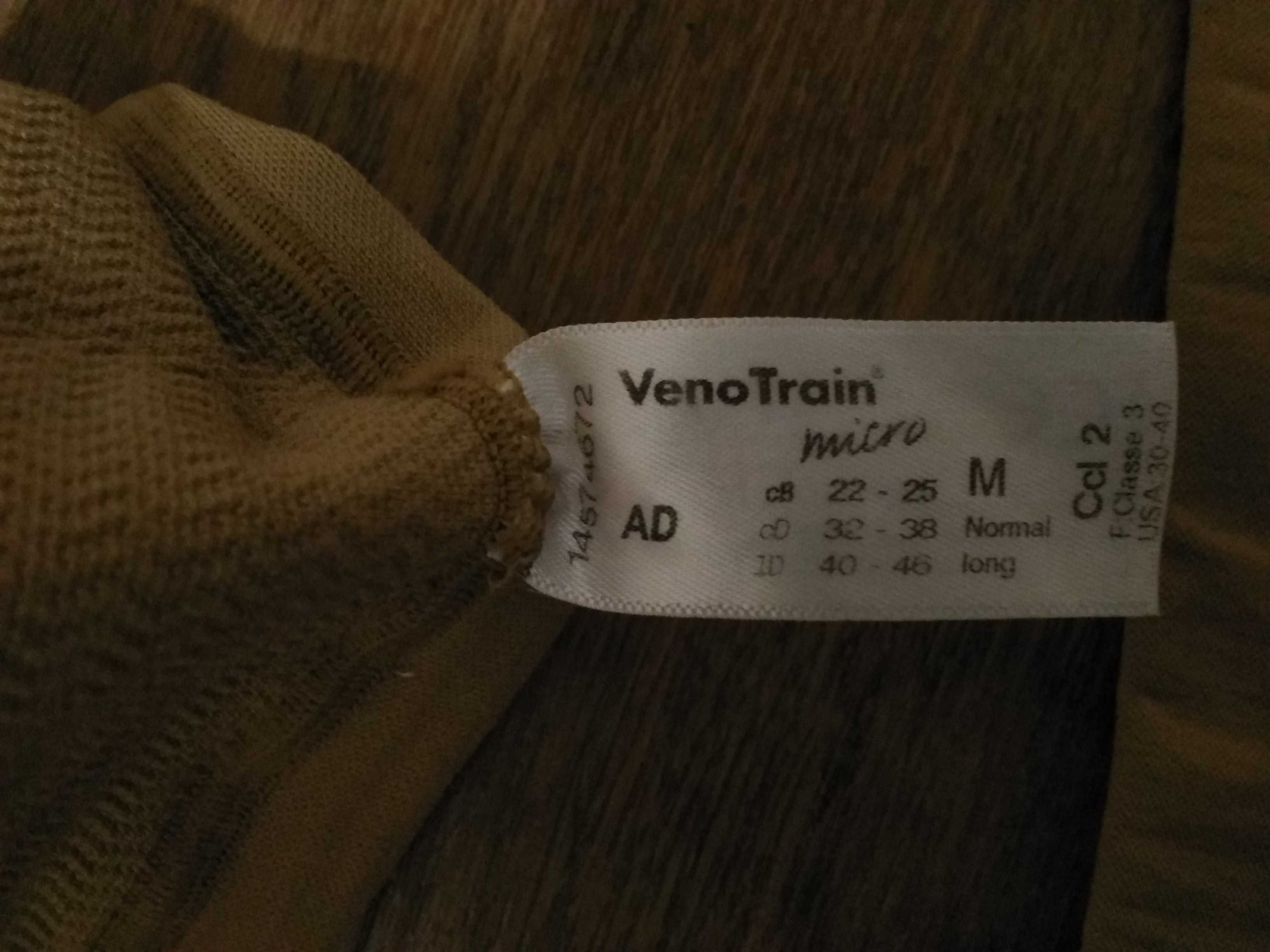 Гольфы компрессионные VenoTrain