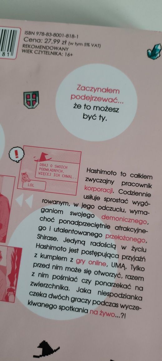 (TOM 1) OMG! Mój kumpel z gry online okazał się moim potwornym szefem!