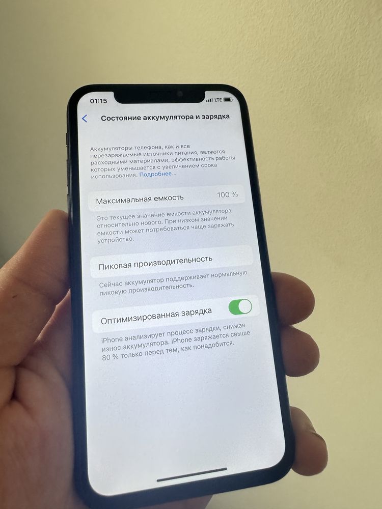 Iphone X 64 gb neverlock