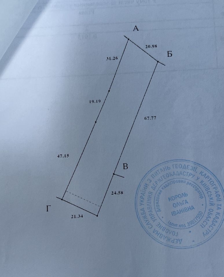 Земля,участок27сот,Белогородка,Шевченково(возможность деления)