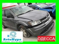 РАЗБОРКА DODGE JOURNEY 2011- шрот запчасти детали авторазборка кузов