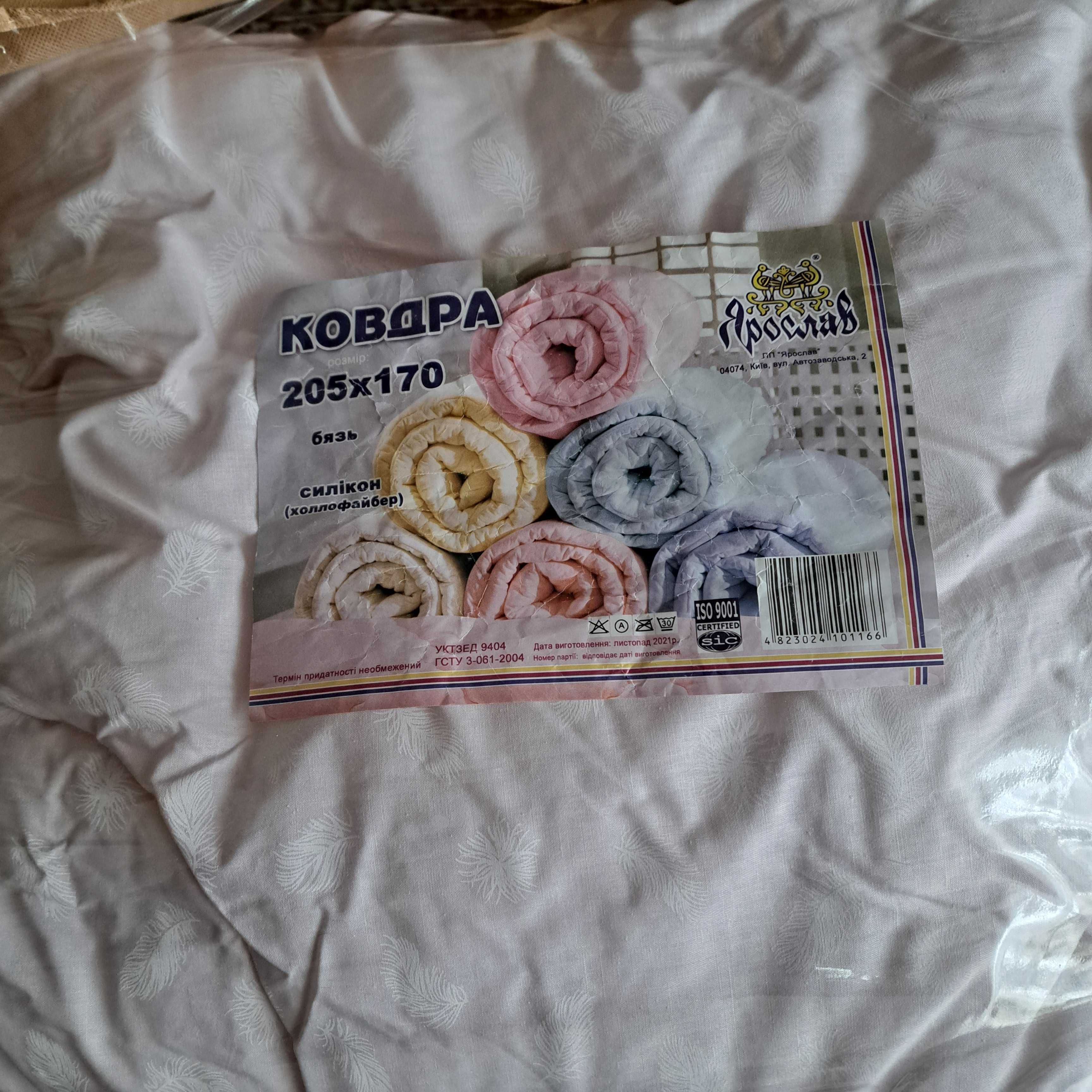 Продам ковдру нову в упаковці.