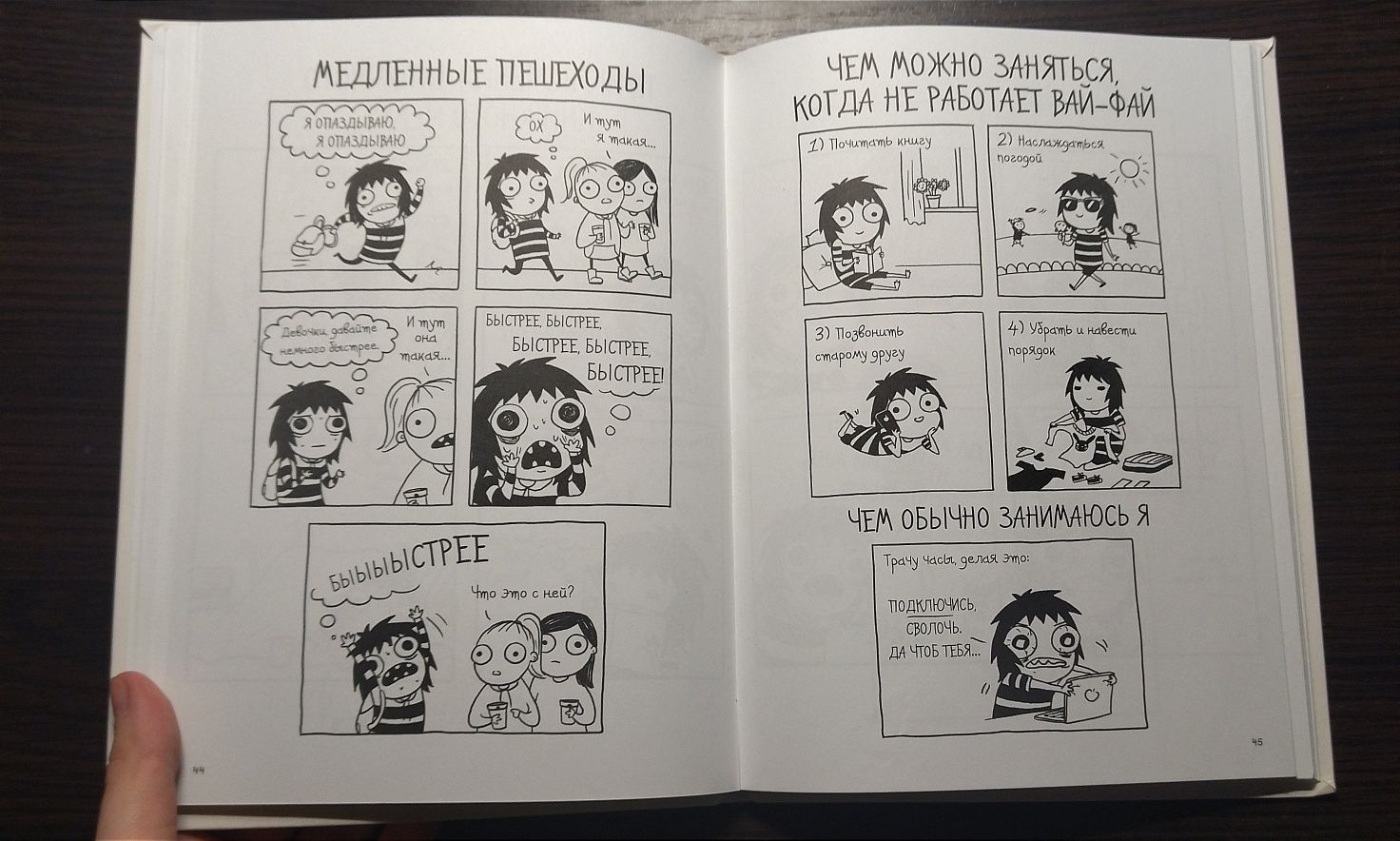 "Это серьёзно!" Антидепресс. книга для девочек в рисунках С.Андерсен