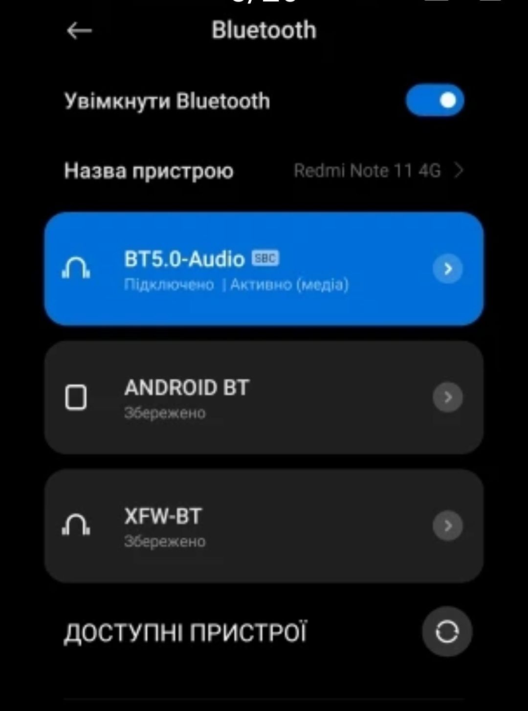 Блютуз 5.0 Bluetooth стерео аудіо модуль. 3,7-5V