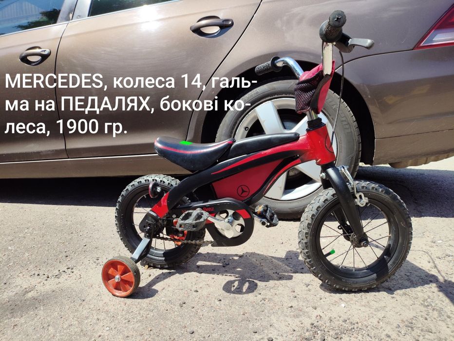 велосипед АЛЮМІНІЄВИЙ , дискові, жіночий, АМОРТИЗАТОР з НІМЕЧЧИНИ