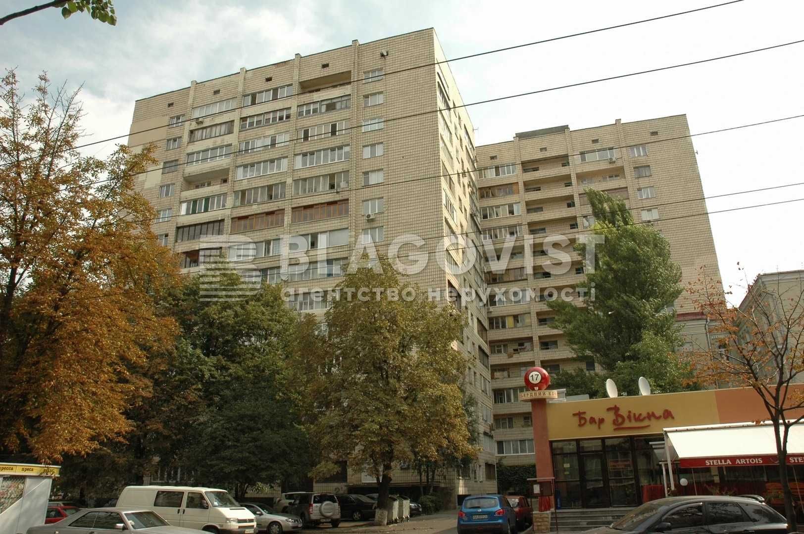 Продаж 2к квартири вул. Князів Острозьких (Московська) 17/2 Арсенальна