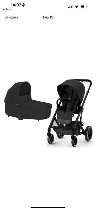 Коляска Cybex Balios S Lux 2 в 1