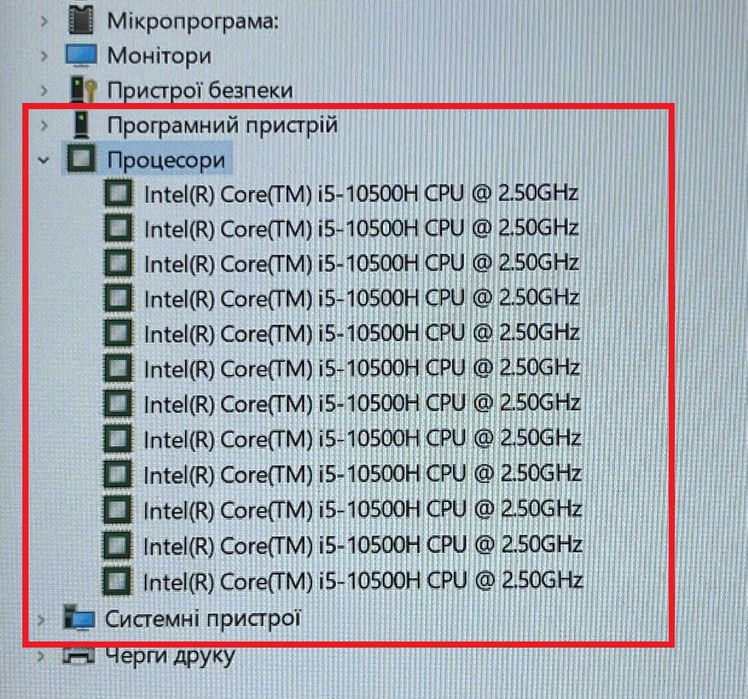 Игровой MSI GF 63 /CORE 10500H на 12" ЯДЕР/ 16 RAM/ GTX 1650 GDDR6