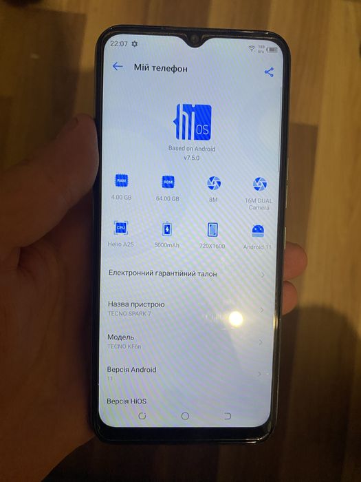 Смартфон Tecno Spark 7