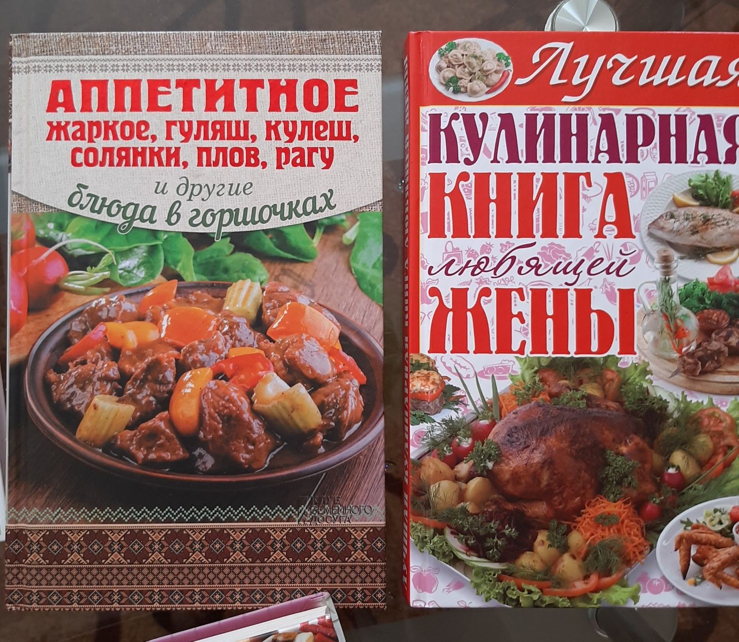 Кулінарні книги (ціна за 6 шт.)