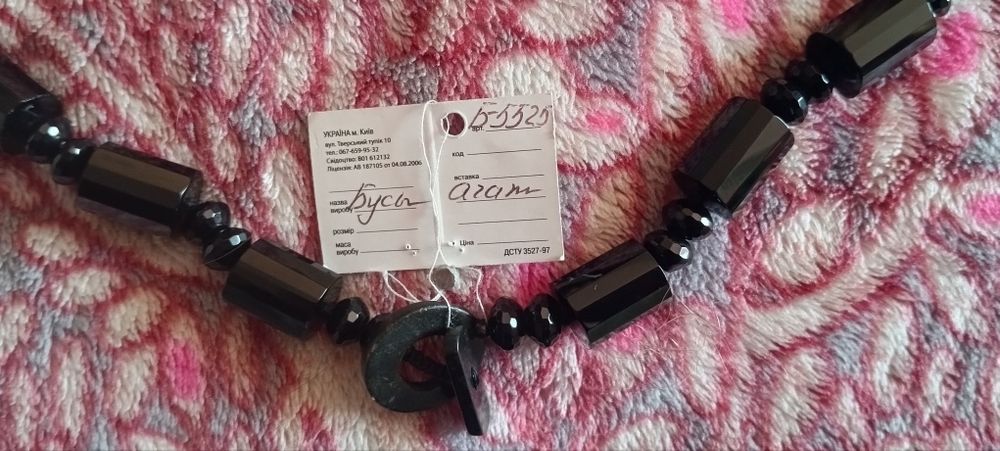 Намисто з натурального каменю Агат та Чеський кришталь, довжина 70 см.