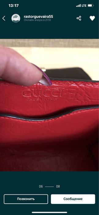 Сумка Gucci бу в гарному стані
